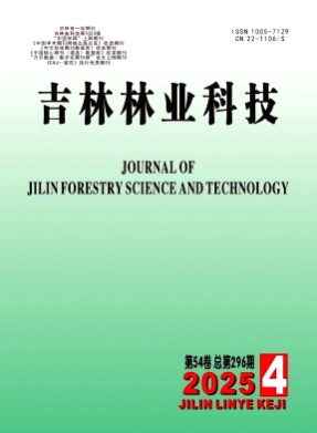 吉林林业科技杂志
